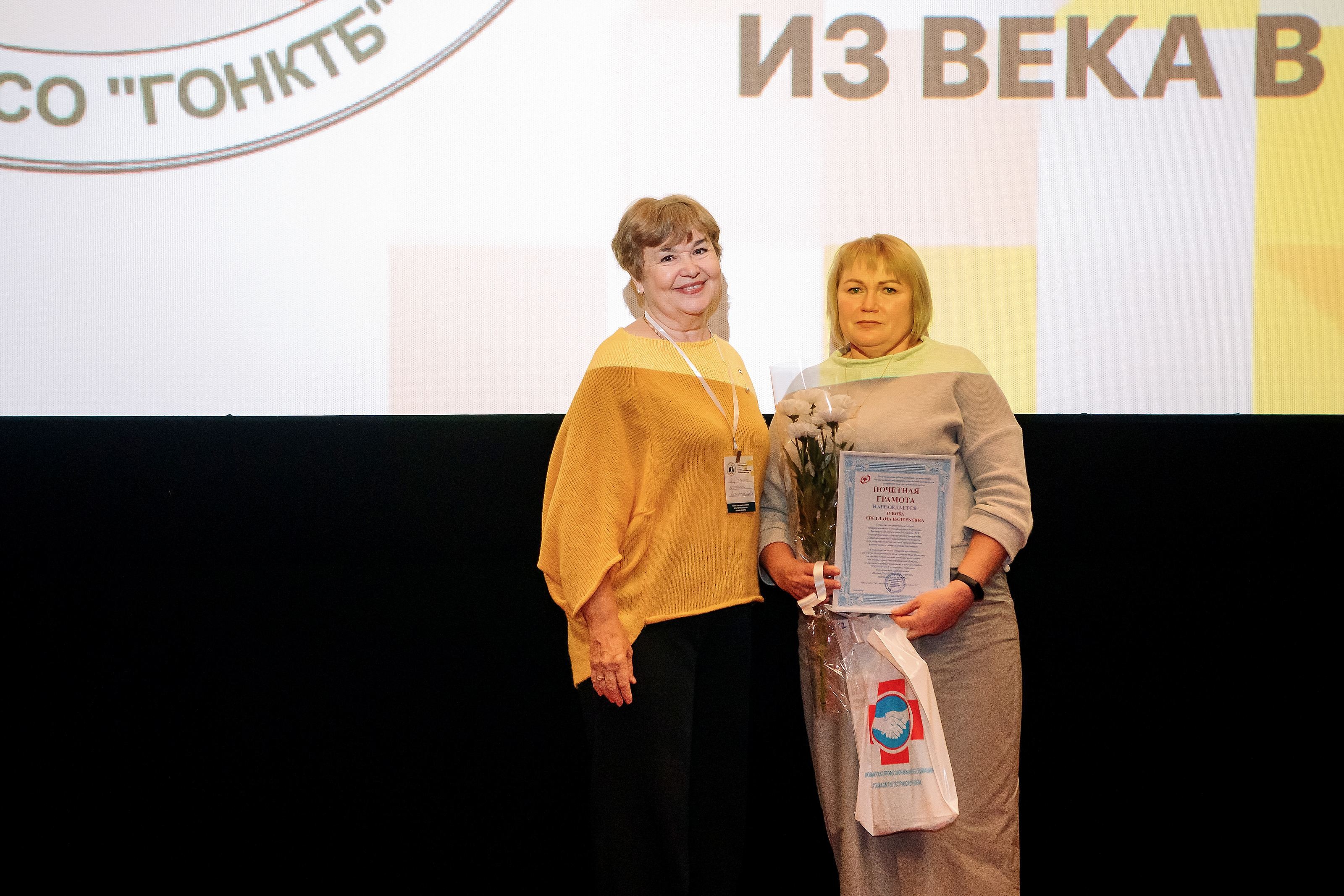  100 лет (113)